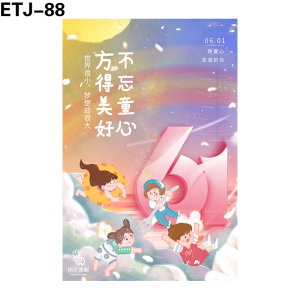 海报