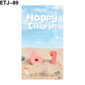 海报