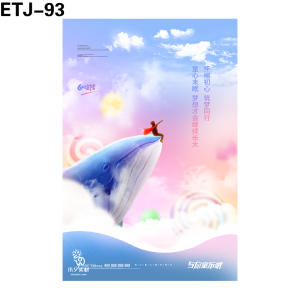 海报