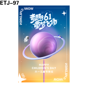 海报