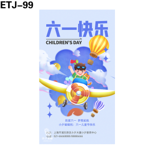 海报