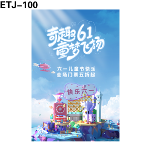 海报