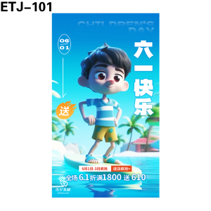 海报