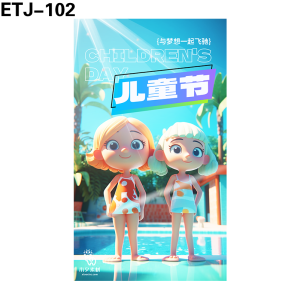 海报
