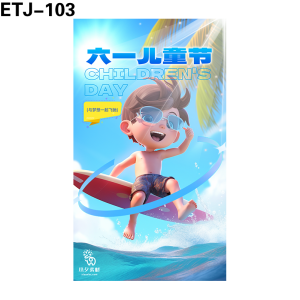 海报