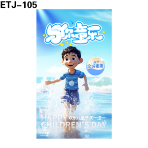 海报