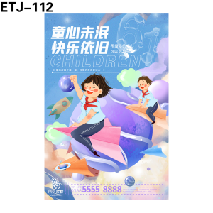 海报