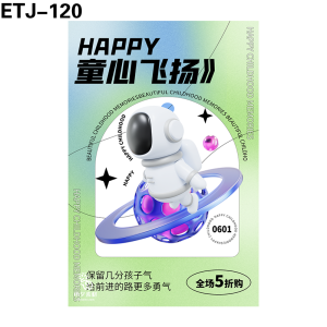 海报