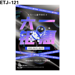 海报