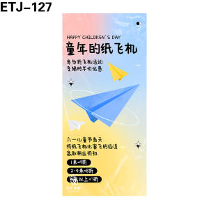 海报