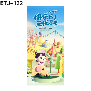 海报