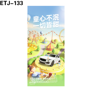 海报