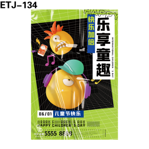海报