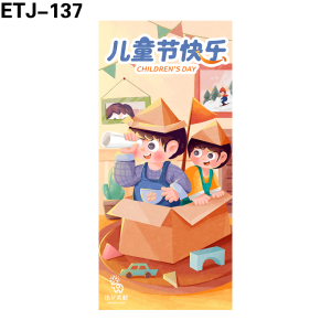 海报