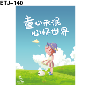 海报