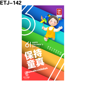 海报