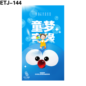 海报
