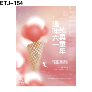 海报