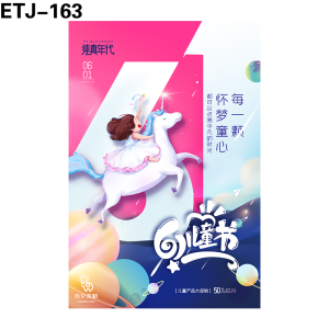 海报