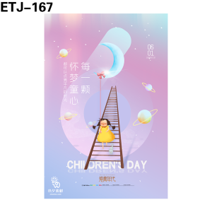 海报