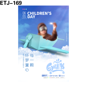 海报