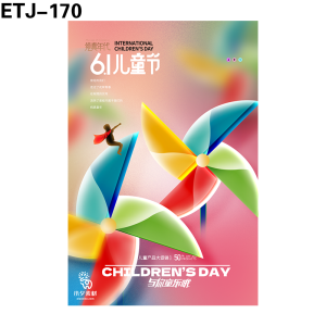 海报