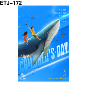 海报