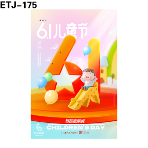 海报