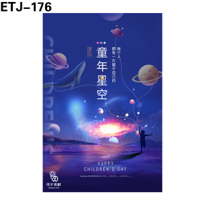 海报