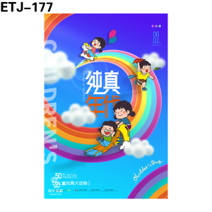 海报