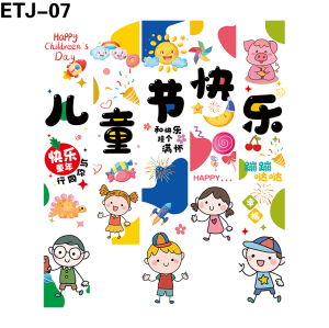 竖幅