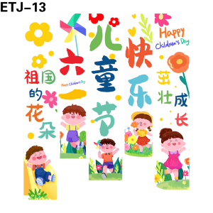 竖幅