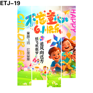 竖幅