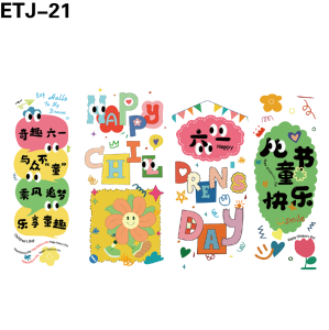 竖幅