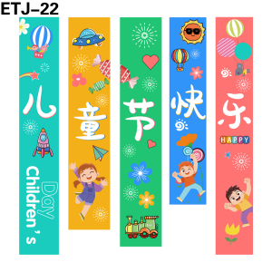 竖幅