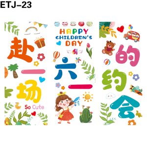 竖幅