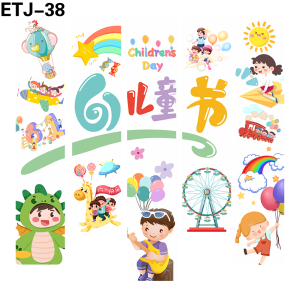 竖幅
