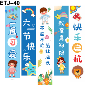 竖幅