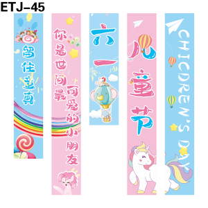竖幅
