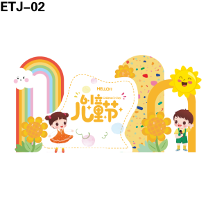 美陈