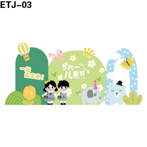 美陈