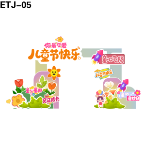 美陈
