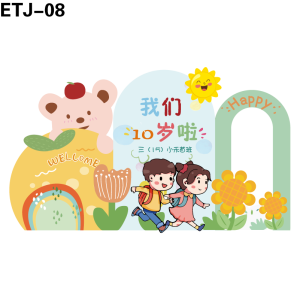 美陈