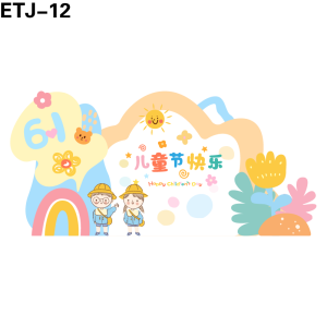 美陈