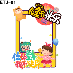 拍照框