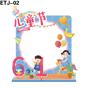 拍照框