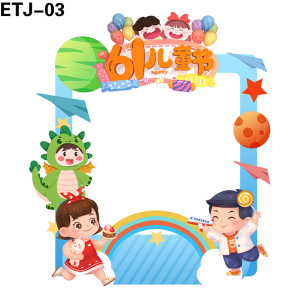 拍照框