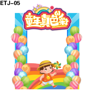 拍照框
