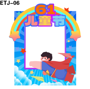 拍照框
