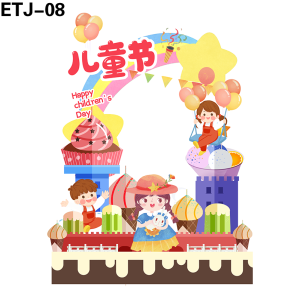 拍照框